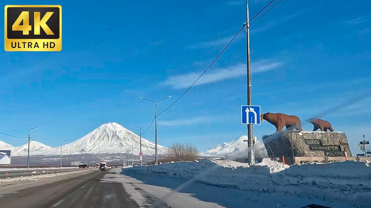 ЗДЕСЬ НАЧИНАЕТСЯ РОССИЯ. Зимняя дорога до Петропавловска. Разговор с таксистом о жизни на Камчатке