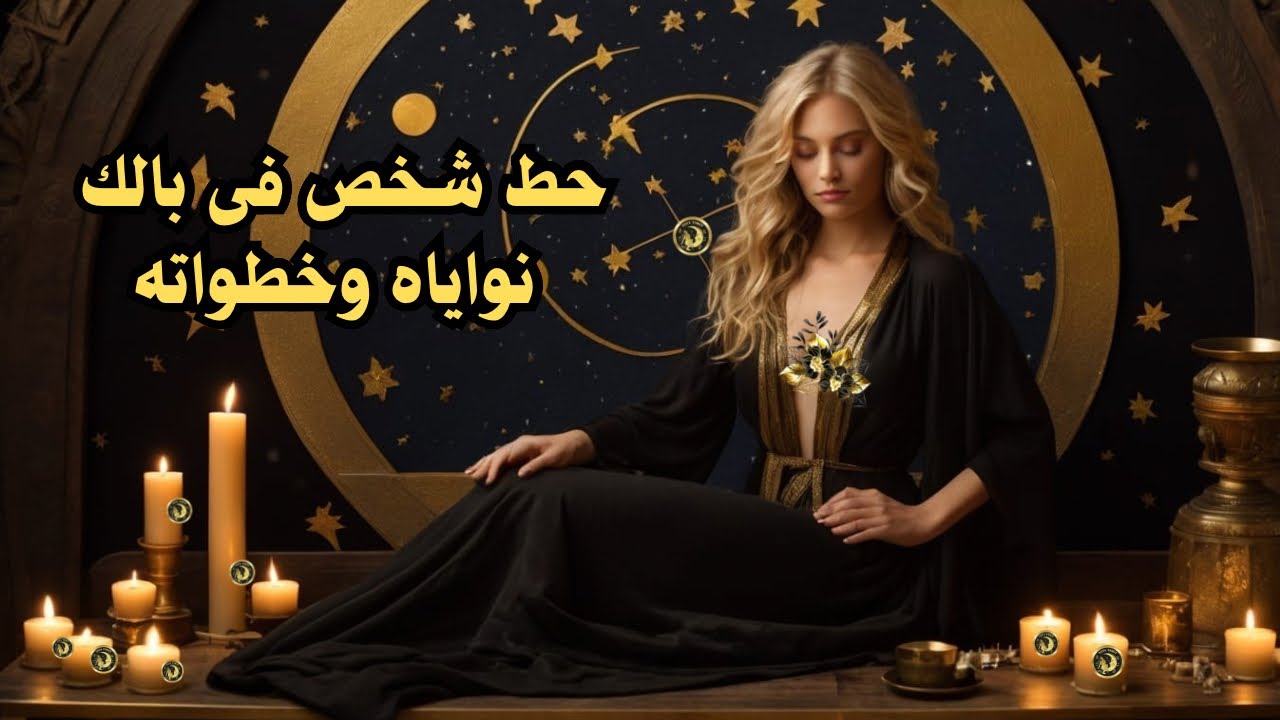 شريك شايفك انانى 😔 رافض بعدك هيجبرك على الرجوع والتحكم فيك غضبان من سعادتك