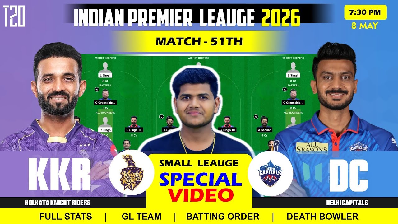 DC vs KKR Dream11 Team Prediction || Delhi Capitals vs Kolkata Dream11 Prediction || 51ST IPL Match