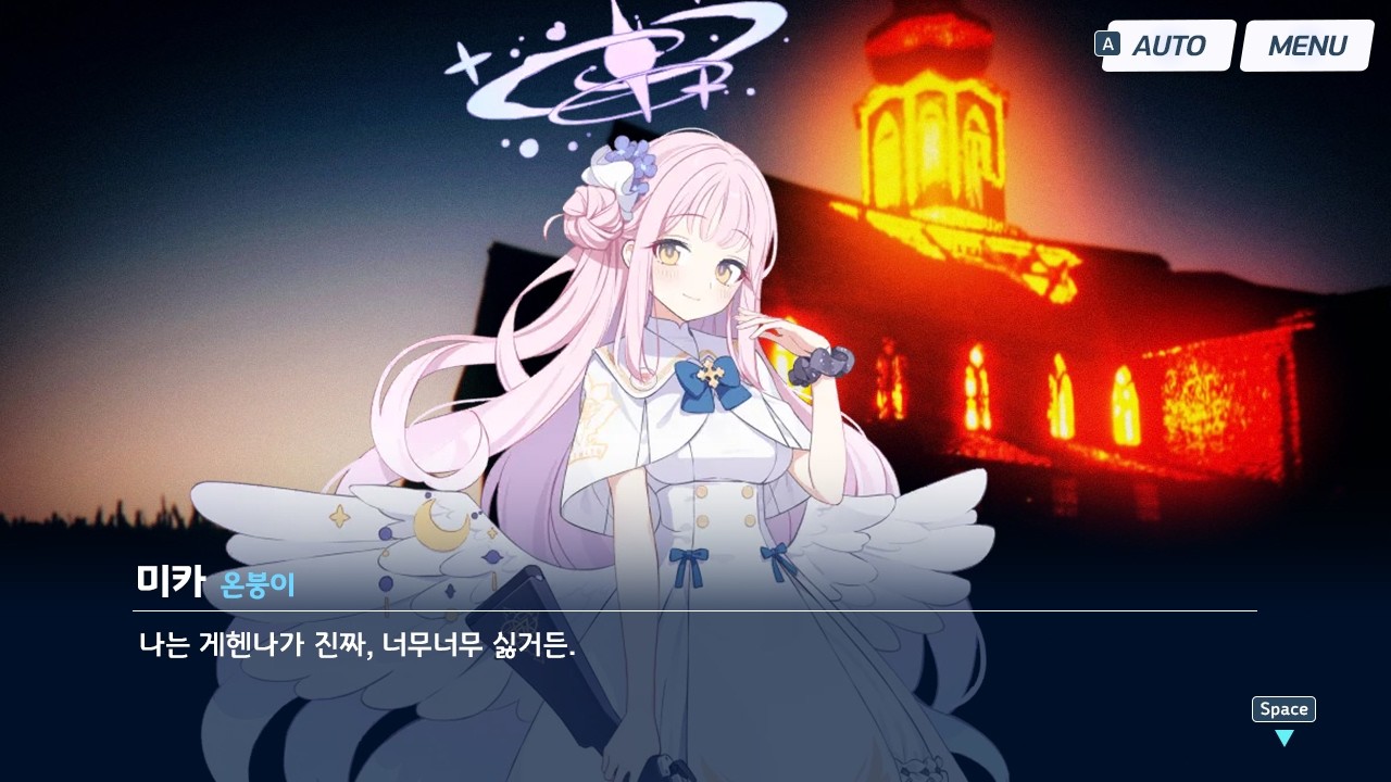 GEHENNA 8SHD 데이원 최고기록 (106.5만)