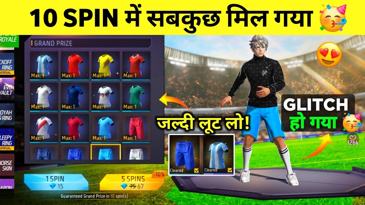 NEW GLITCH NEW JERSEY ROYALE जल्दी करो 🥳🤯 - 10 SPIN MEIN RARE JERSEY 🔥 - FREE FIRE NEW JERSEY ROYALE