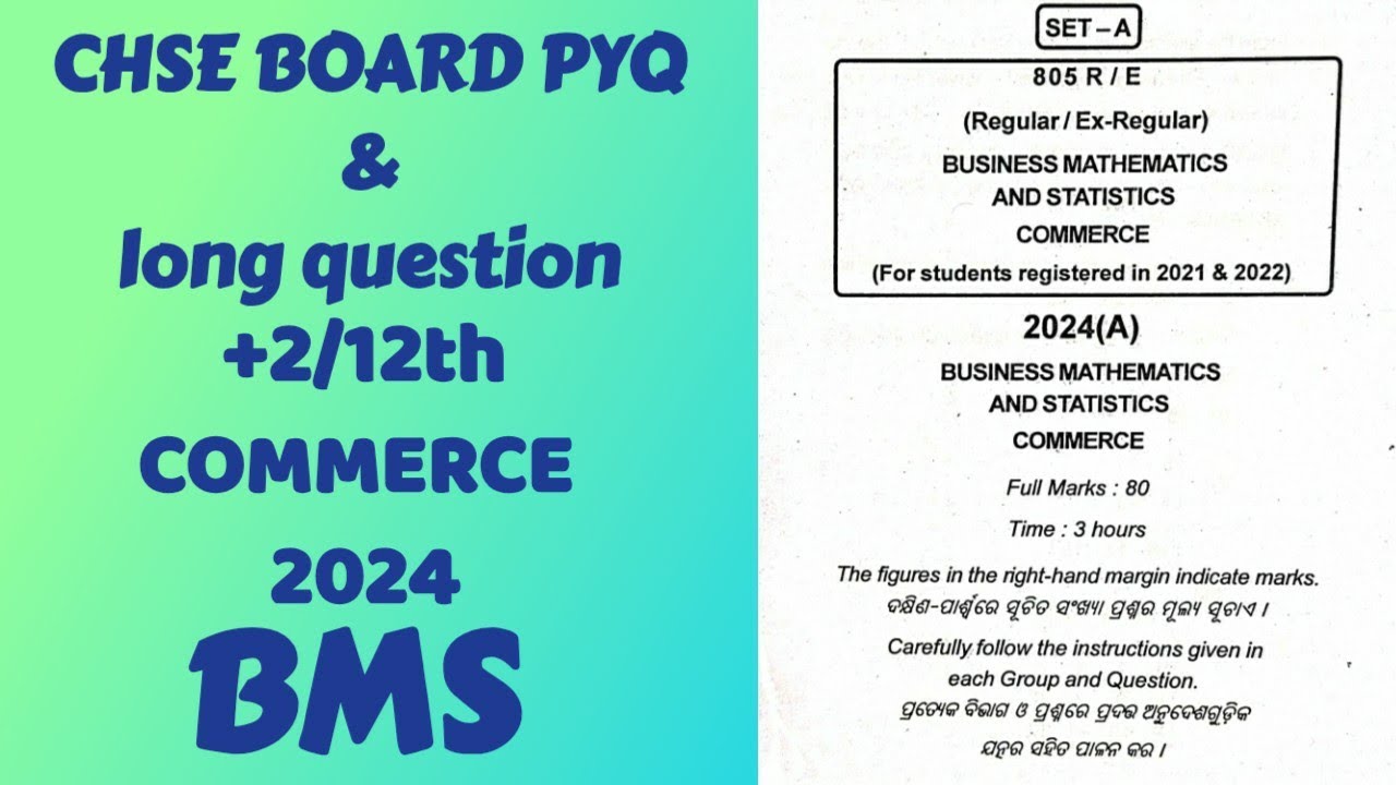 +2 CHSE COMMERCE MATHMATICS questions #businessmathematics #chsecommerce #chseodisha #chseboard