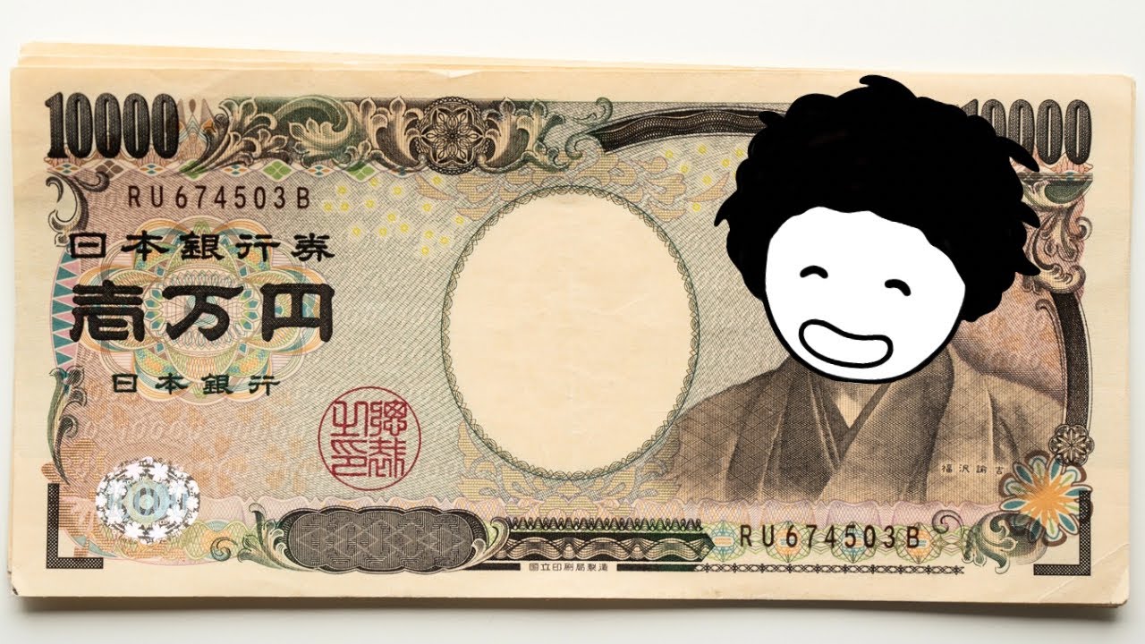 Japanese Listening Practice #10 わらしべ長者 (The Straw Millionaire)