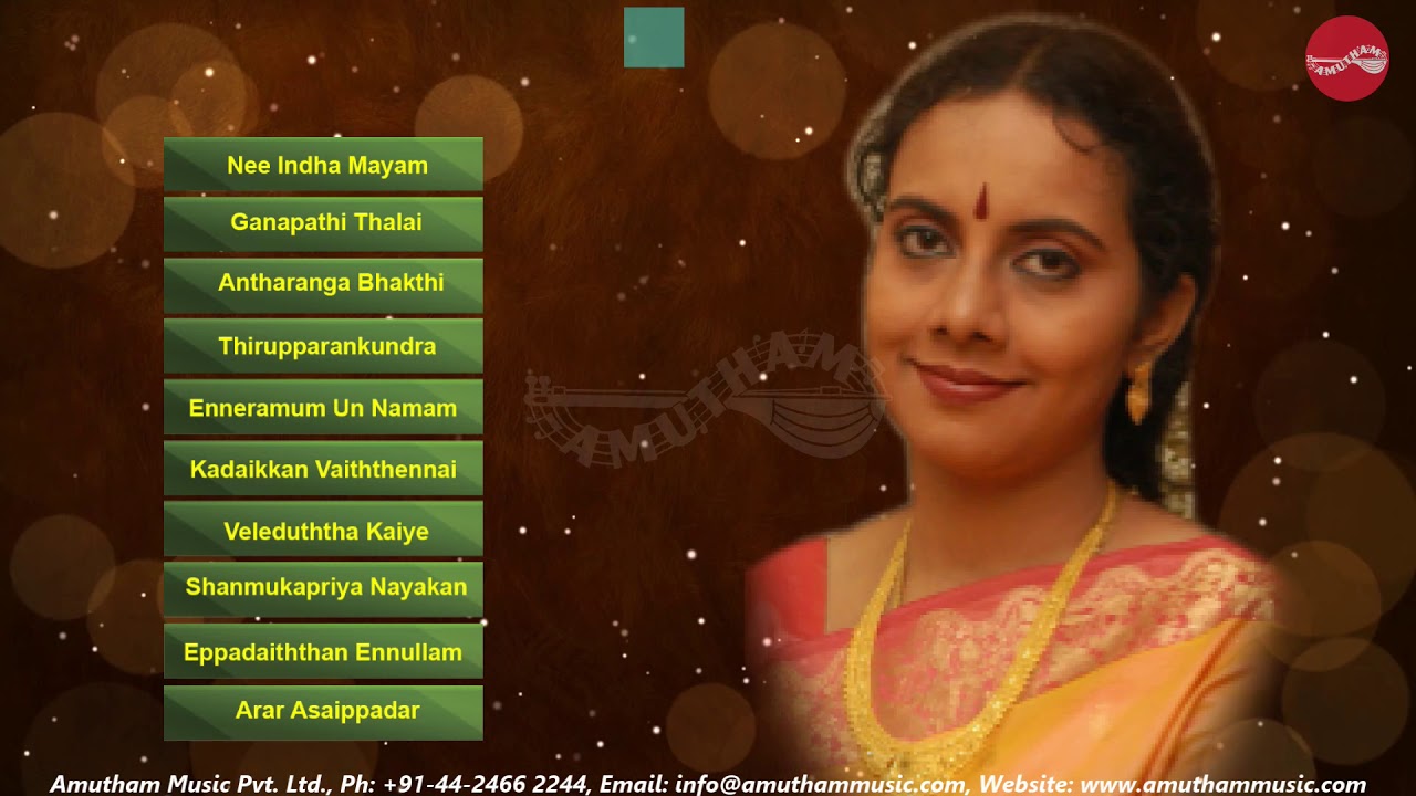Neelambari || Gayathri Girish  || காயத்ரி கிரிஷ் ||  நீலாம்பரி