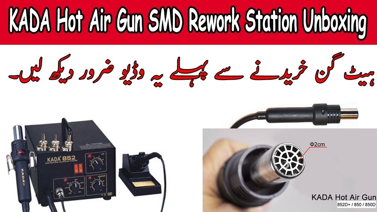 KADA 852 Hot Air Blower SMD Rework Station with Soldering Iron Review, Unboxing in Urdu/Hindi