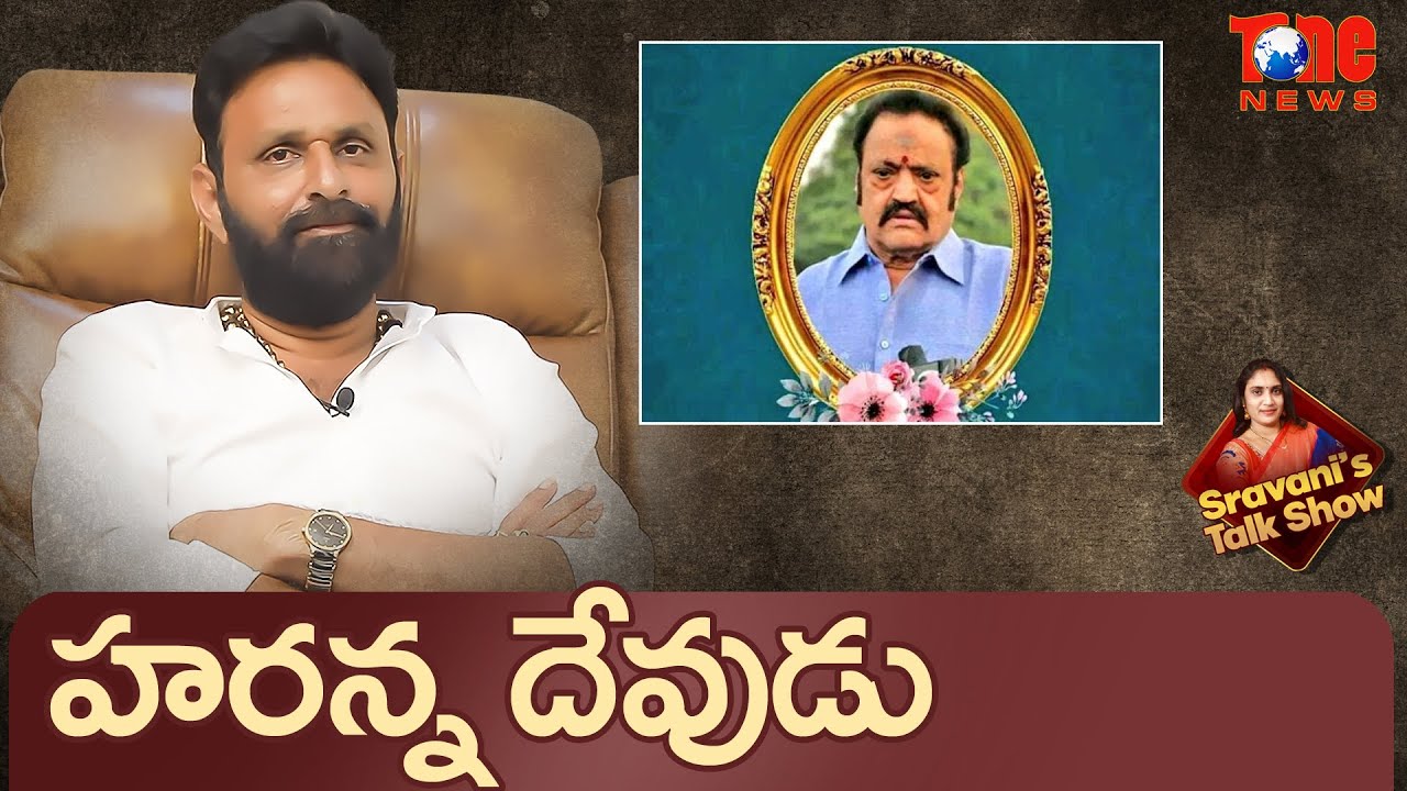 Kodali Nani Great Words about Nandamuri Harikrishna | Kodali Nani Exclusive Interview | Tone News