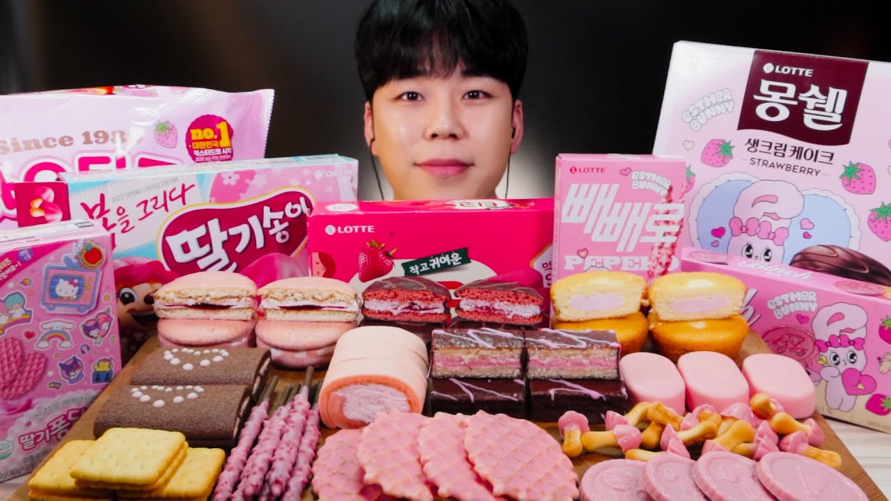 💗핑크핑크한 봄 신상 딸기 과자 핑크 디저트 먹방 리얼사운드Pink dessert ASMR MUKBANG REAL SOUND ピンクデザート