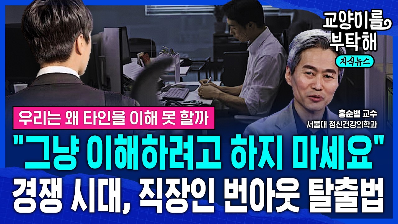 [지식뉴스] 