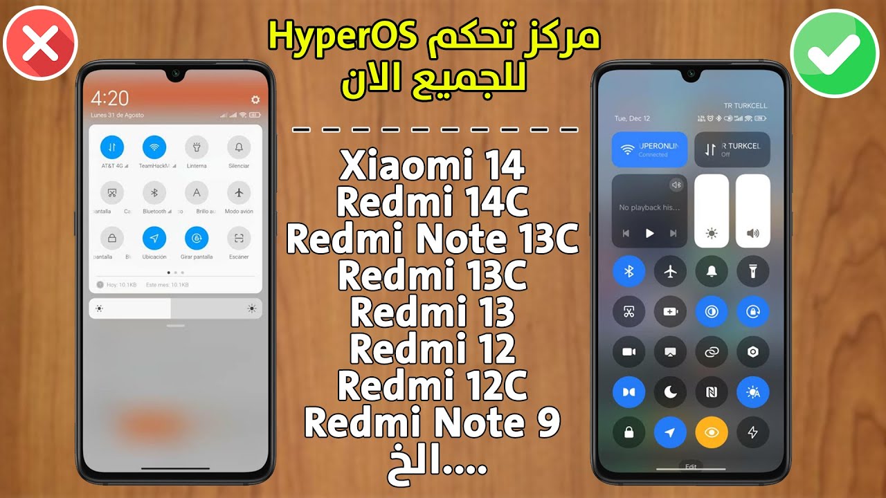 لو موبايلك مش بيدعم مركز تحكم شاومي الجديد؟ HyperOS الحل هنا!✅ 🔥 Redmi 12/Redmi12C/Redmi13C/Redmi9
