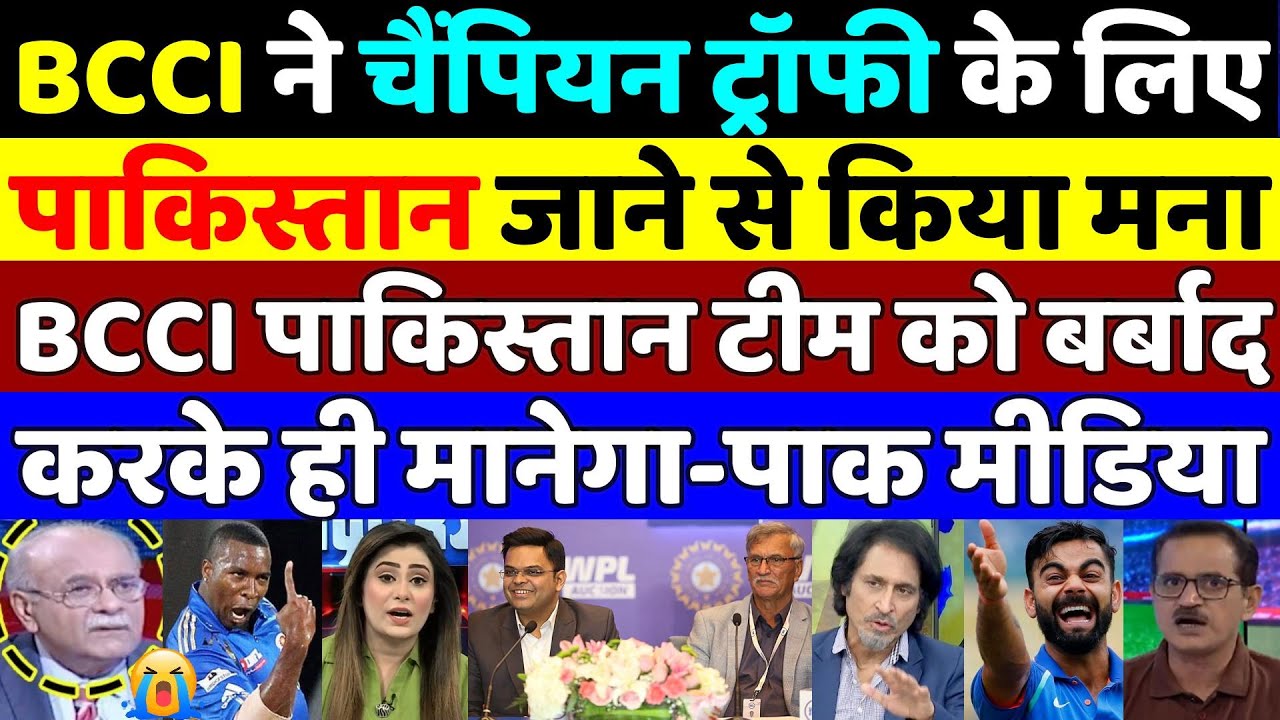 Pak Media Crying for Champion Trophy 2025 | BCCI Power in World Cricket | BCCI vs PCB | IPL vs PSL