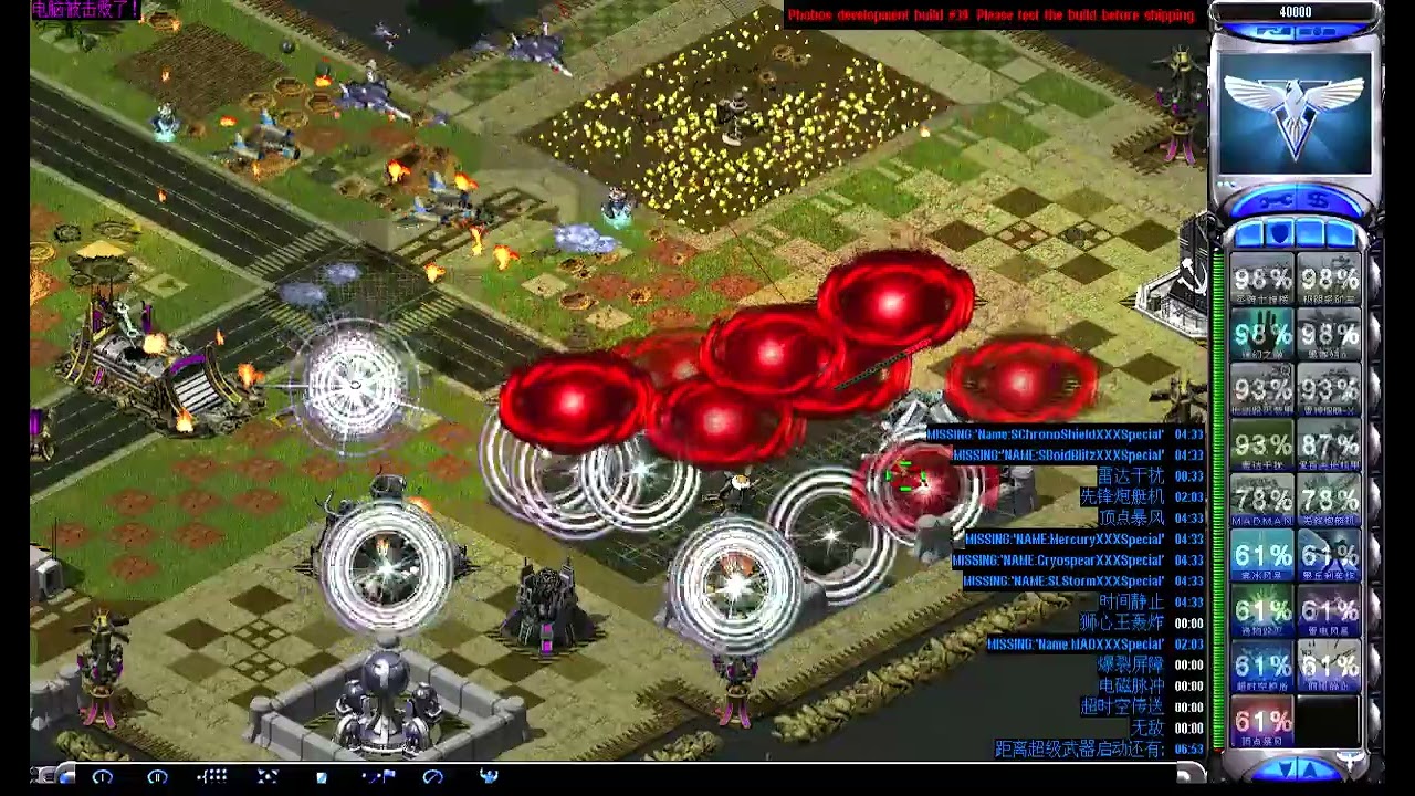 Mental Omega - Ultimate Paradox Engine Gameplay