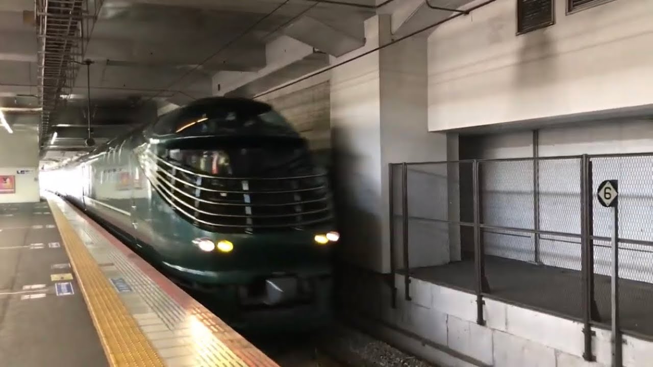 トワイライトエクスプレス瑞風「いい日旅立ち」岡山1番のりば 到着