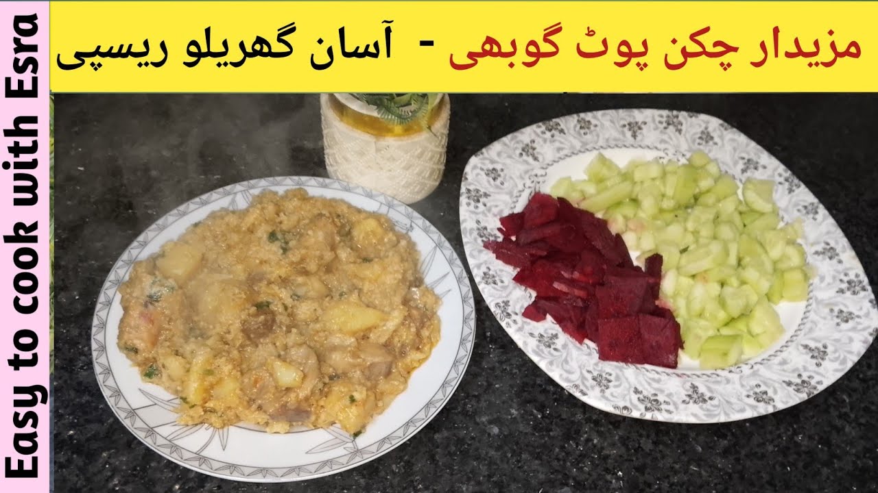 Chicken Pot Gobi | Easy & Tasty 😋 Chicken Cabbage Recipe | 