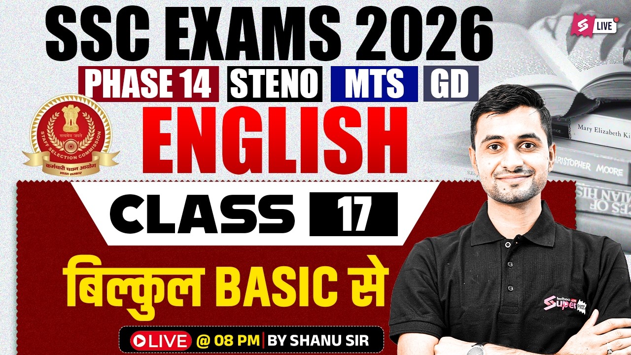 SSC 2026 Exam Preparation | English for All SSC Exam 2026 | SSC English by Shanu Sir | Testbook #17