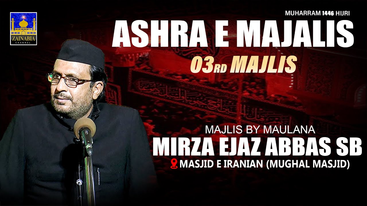 3rd Majlis | Maulana Ejaz Abbas Sb | Masjid e iranian Mumbai | Muharram 1446/2024