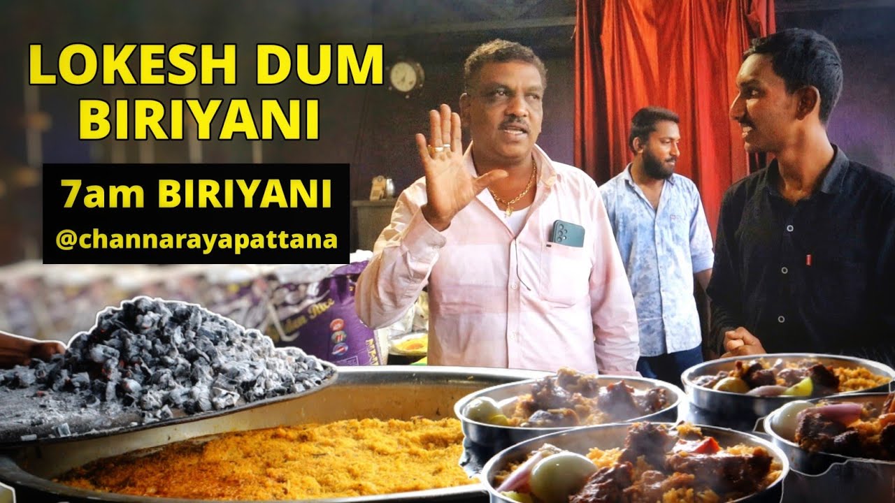 Morning 7AM Mutton Biryani | Lokesh Dum Biriyani Channarayapattana| Kannada Food Review|United Media