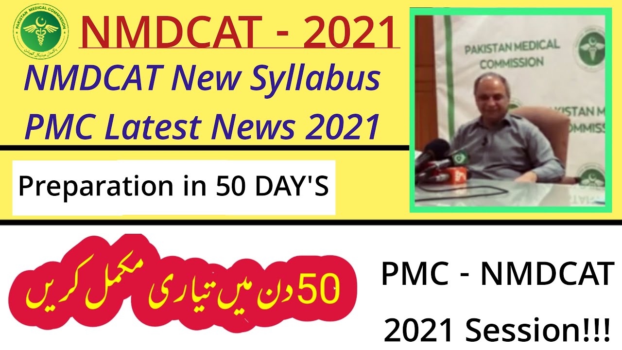 NMDCAT New Syllabus 2021/PMC NMDCAT Complete Preparation in 50 days/NUMS-PMC Recommended Course 2021