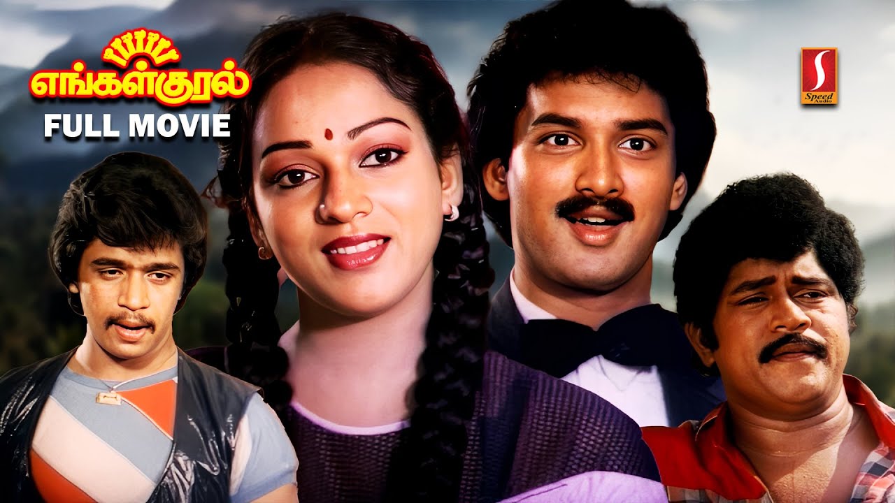 Engal Kural Tamil Full Movie | Arjun | Nalini | Radha Ravi | S S Chandran | Suresh | Kovai Sarala