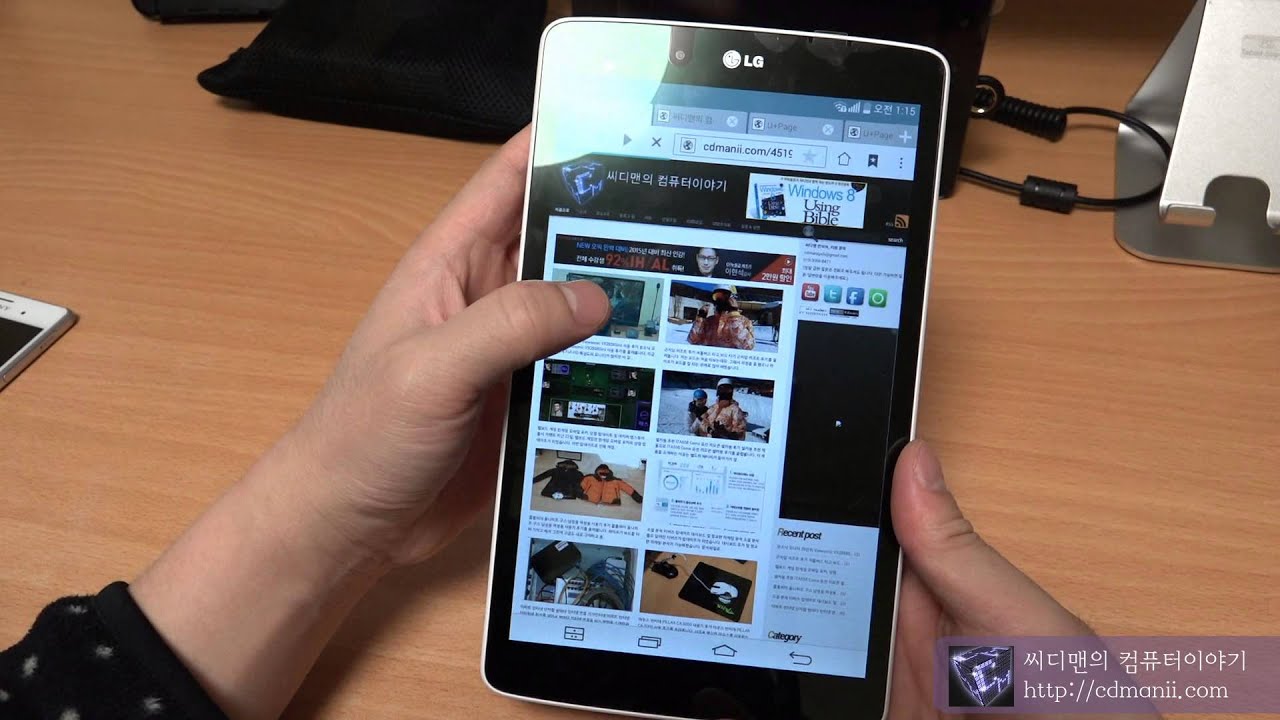 LG G Pad 8.0 LTE 사용 후기 듀얼화면 성능 게임