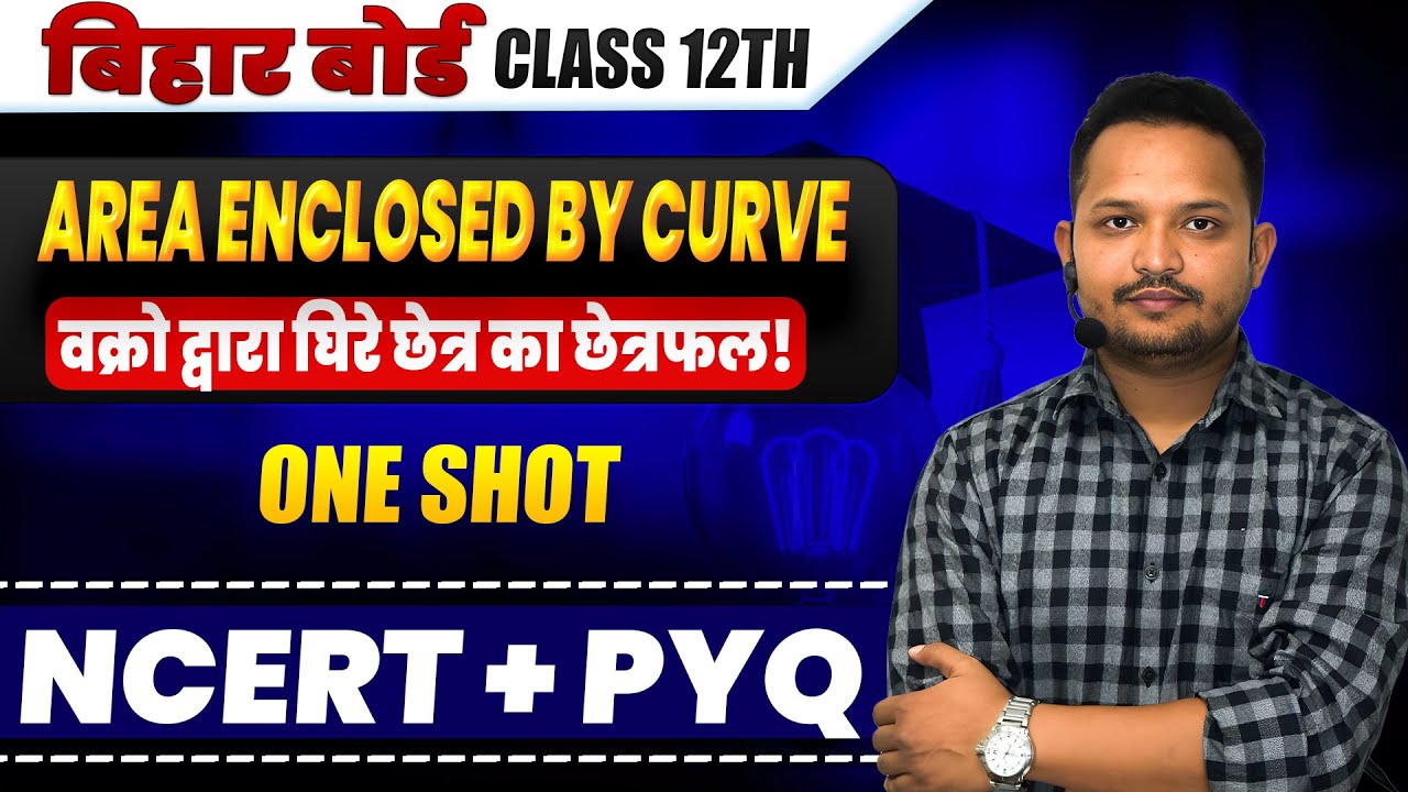 Application Of Integrals Class 12 | Area Under Curve Class 12 | #integrationclass12 #differentiation