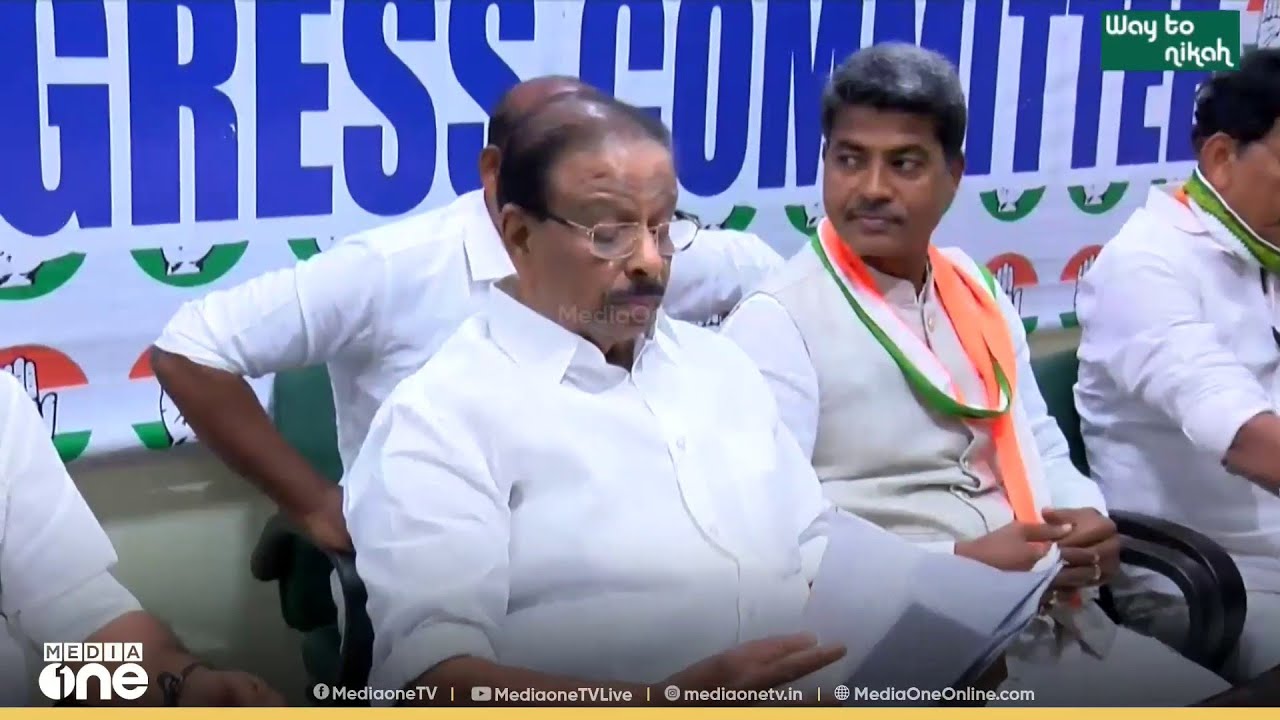 ദേശീയ നേതാക്കൾ ആരും ബന്ധപ്പെട്ടില്ല.. ഡൽഹിക്ക് പേകുമെന്ന തീരുമാനം മാറ്റി കെ.സുധാകരൻ..