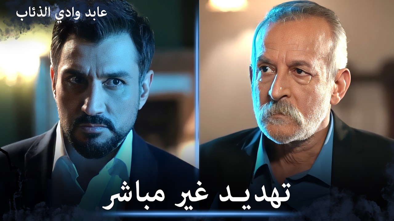 عابد يهدد ميته على أن يخبره عن مكان جون - مشاهد خاصة