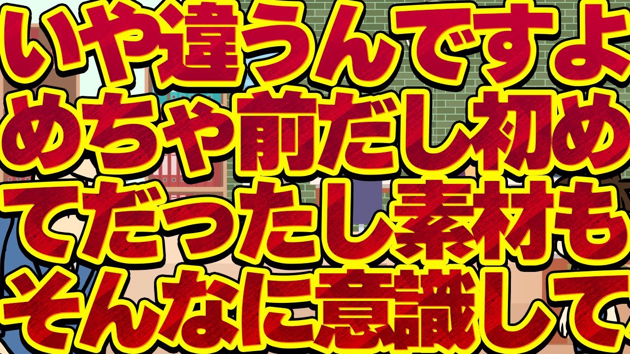 【休憩室】いやマジで違うんですよホント全然まだそんなレベルじゃないって言うかまだ本気じゃないって言うか
