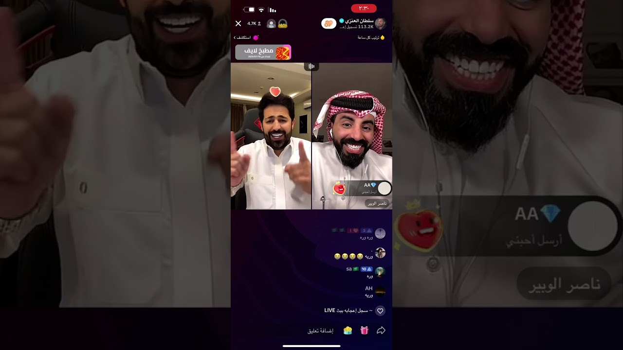 بث سلطان العنزي مع ناصر الوبير 7/10/2023