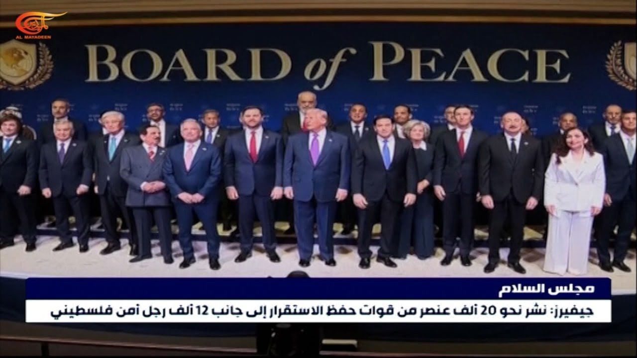 ترامب يعلن تخصيص نحو سبعة مليارات دولار لغزة من عدة دول