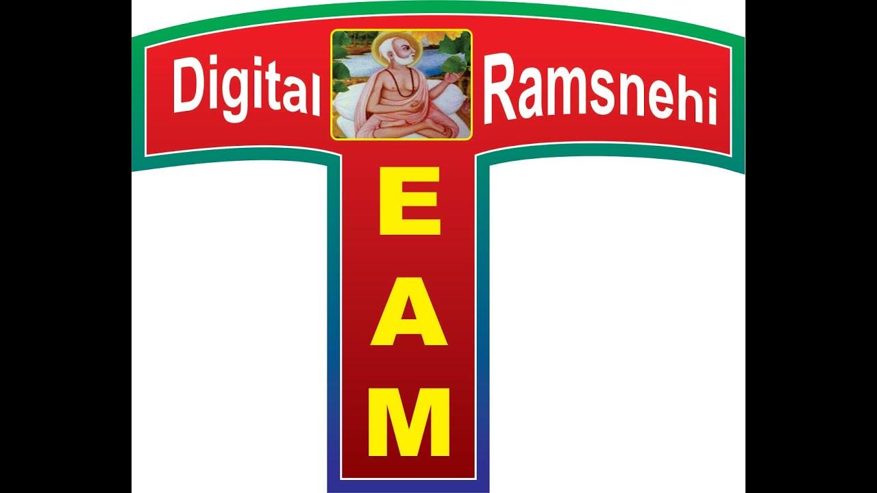 Aarti swami ji shree ramcharan ji maharaj