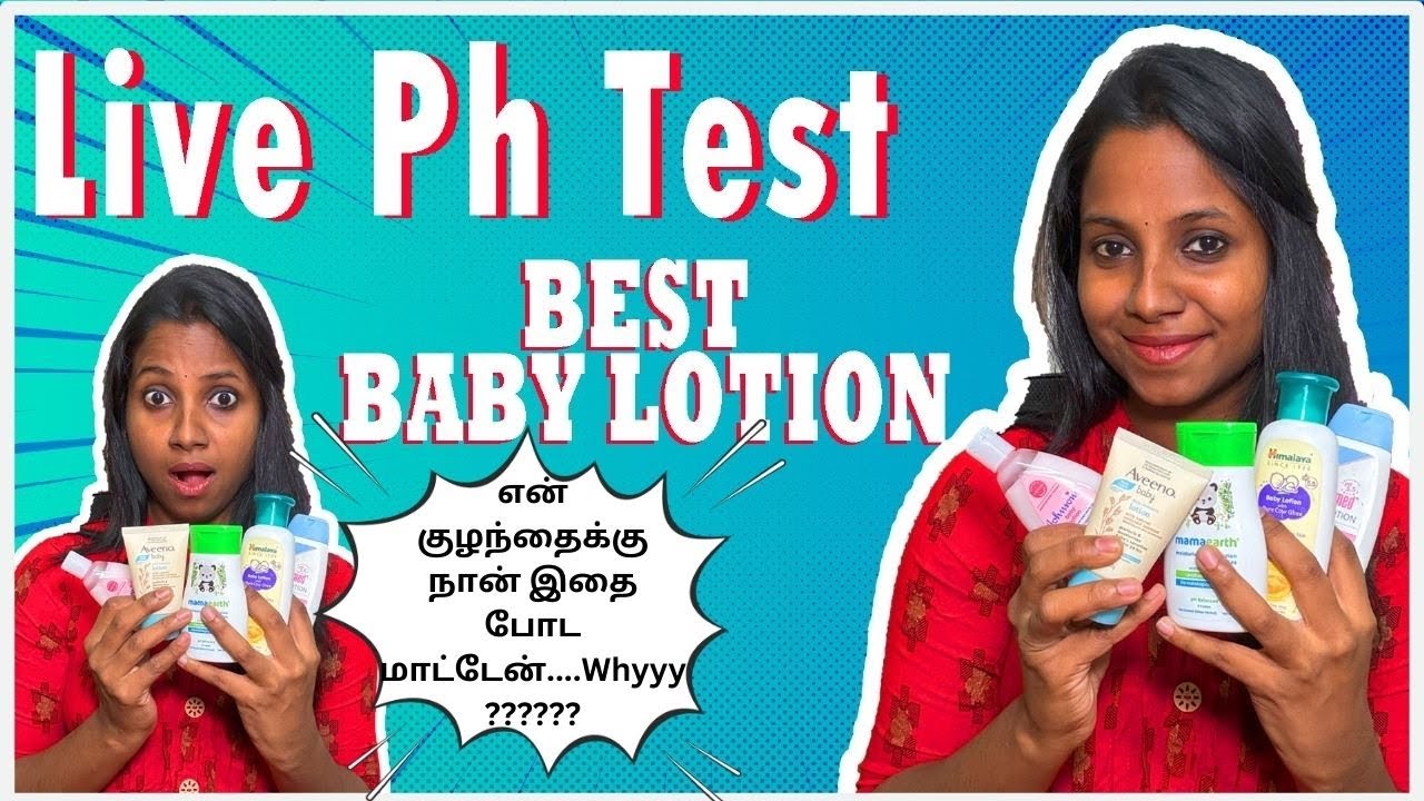 Best baby lotion in Tamil| Which Baby Lotion is the Safest for Your Baby's Skin? Live Ph Test