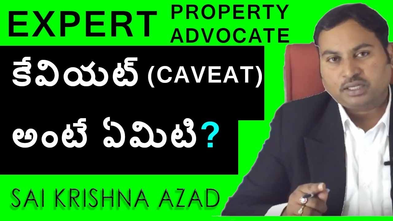 What Is Caveat Petition In Telugu | Sai Krishna Azad | Famous Advocate |