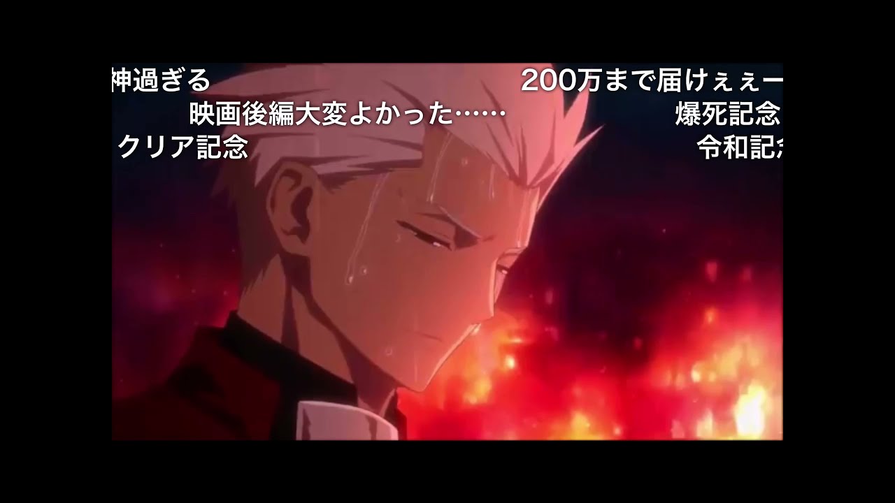【FGO】レプリカ【MAD】