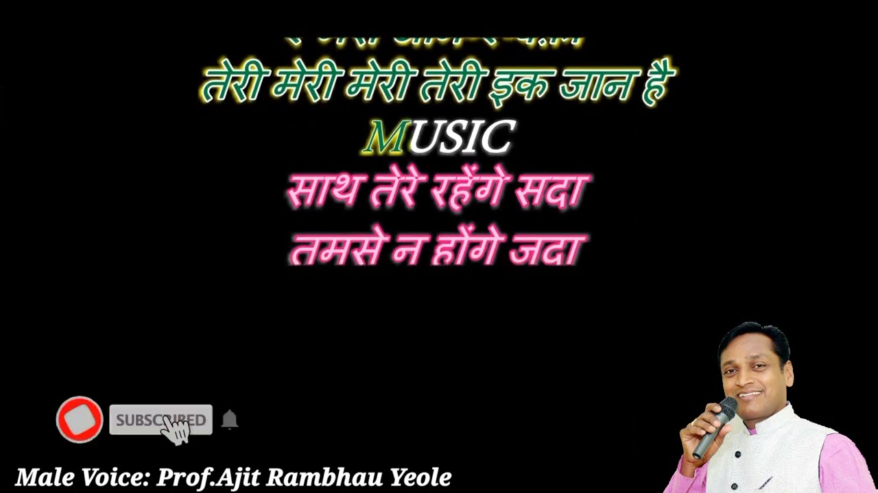 Tumse milke aisa laga karaoke for females |Ajit Yeole|Sureshji Wadkar|