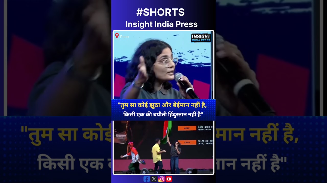Neha Singh Rathore | Pune | Voice of the Students #NehaSinghRathore #pune #VoiceOfTheStudents
