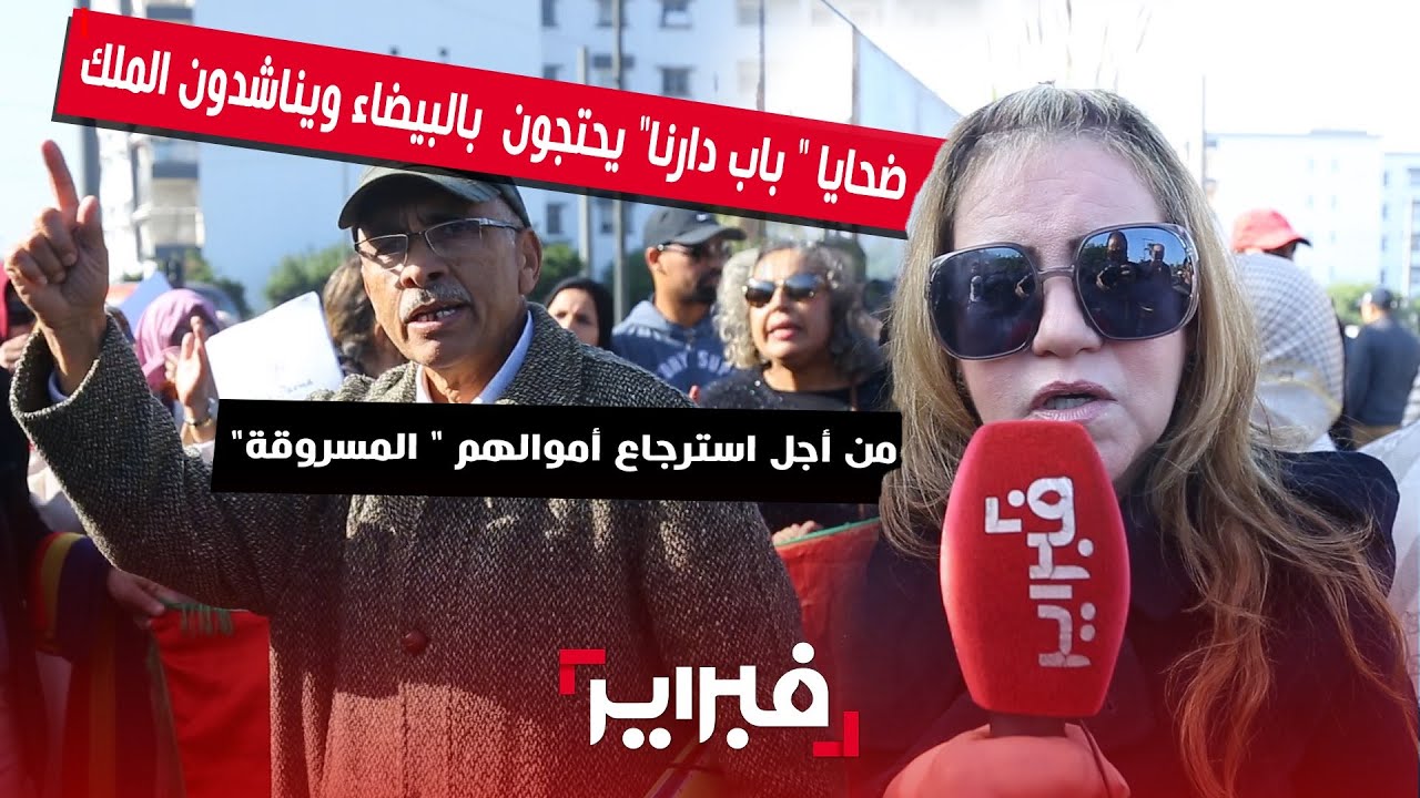 ضحايا 