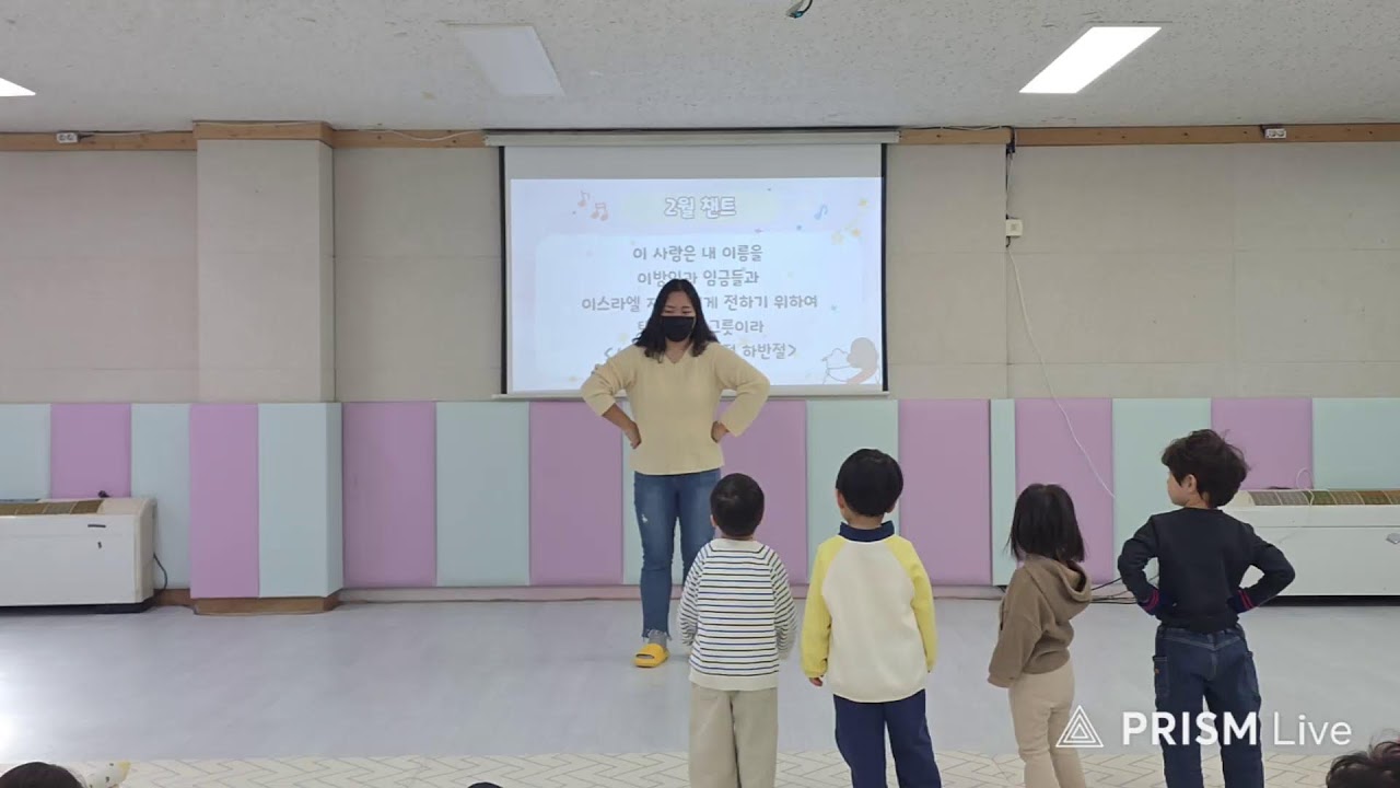 [2026.02.08] 동선교회 꼬빛 영,유치부/ 주일예배