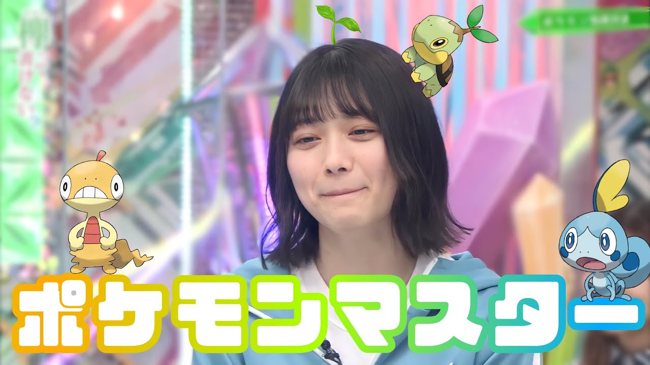 ポケモンマスター森田ひかる
