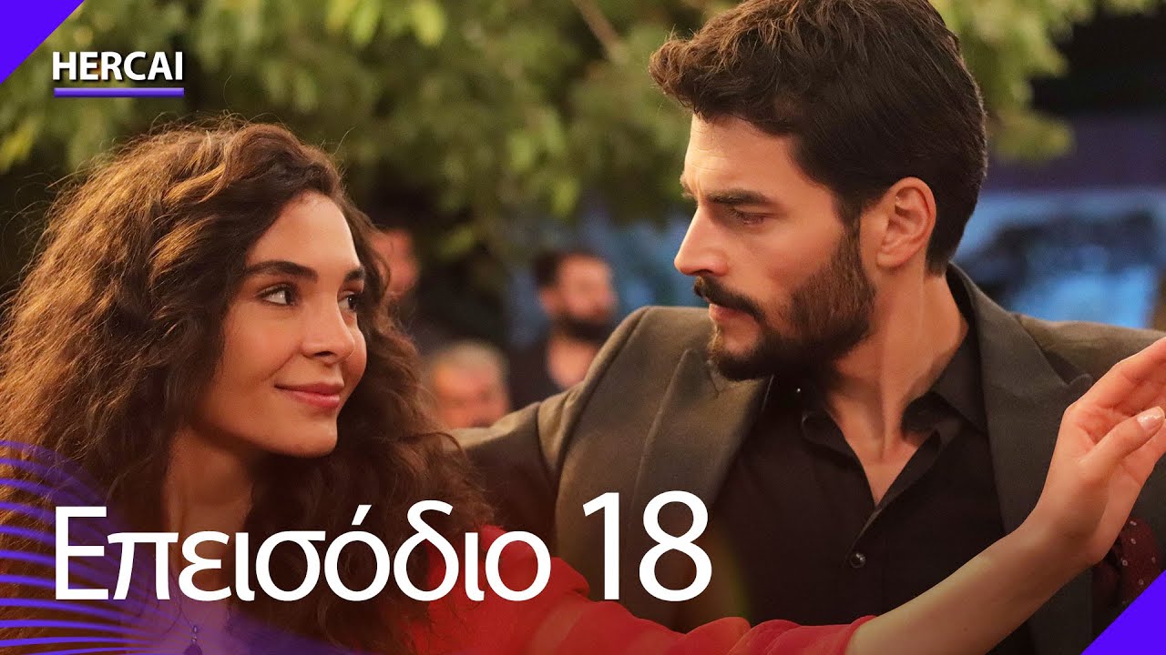 Hercai - Επεισόδιο 18