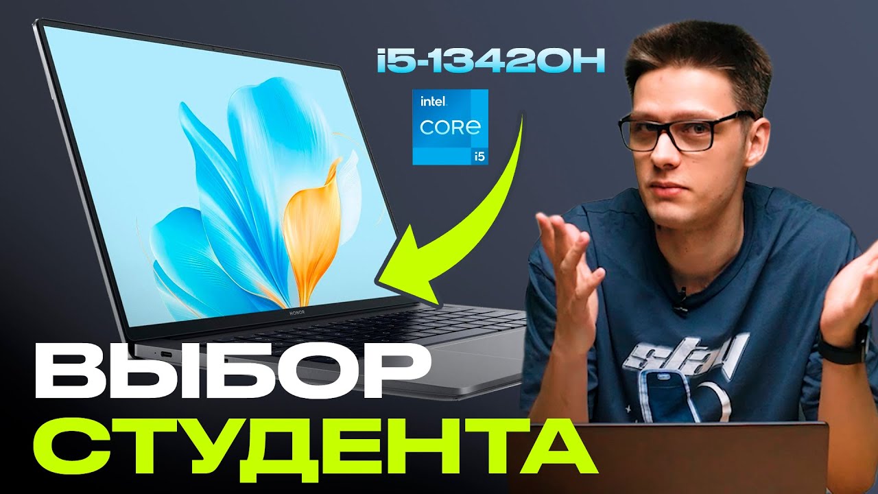 Обзор Honor MagicBook X14 2025 года. Лучший ноутбук для студентов