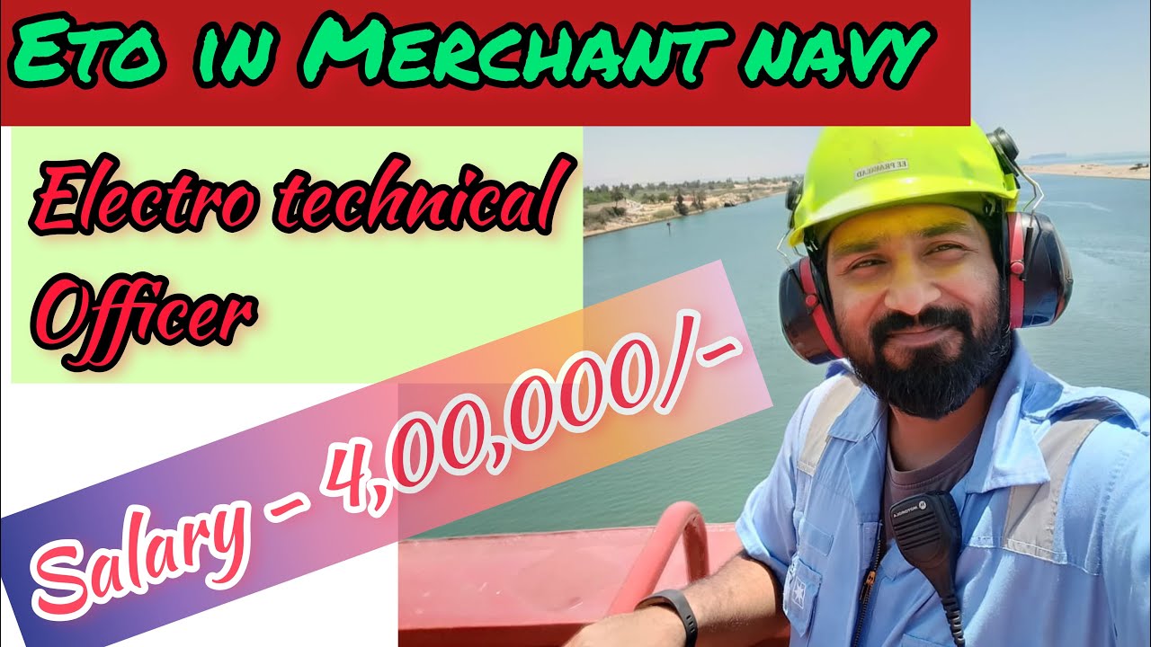 ETO in merchant navy | ETO salary in merchant navy | How to join as electrical officer | ETO in ship