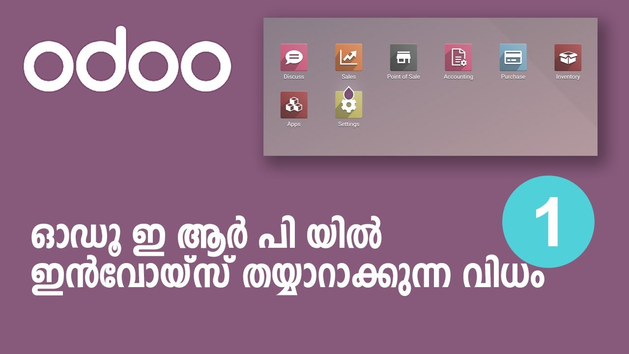 Preparing Invoice in Odoo - Malayalam Tutorial