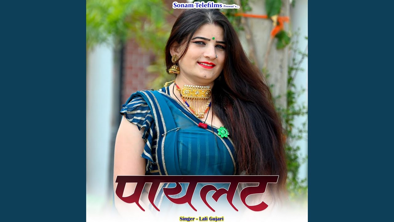 Payalat