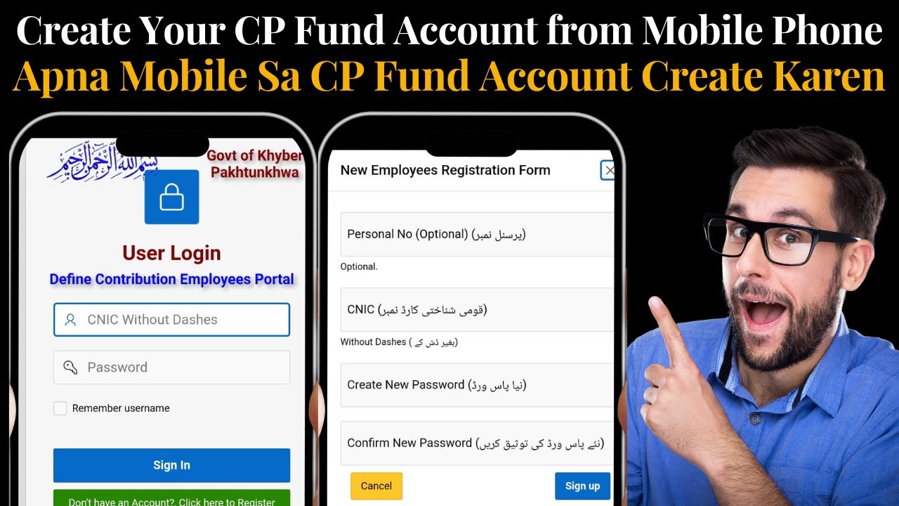 CP fund account kaise banaye | How to create cp fund account for kpk employees