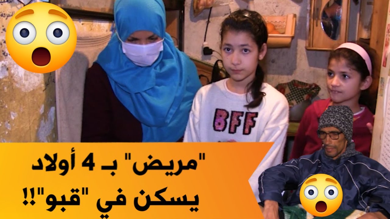 !عائلة بحي 