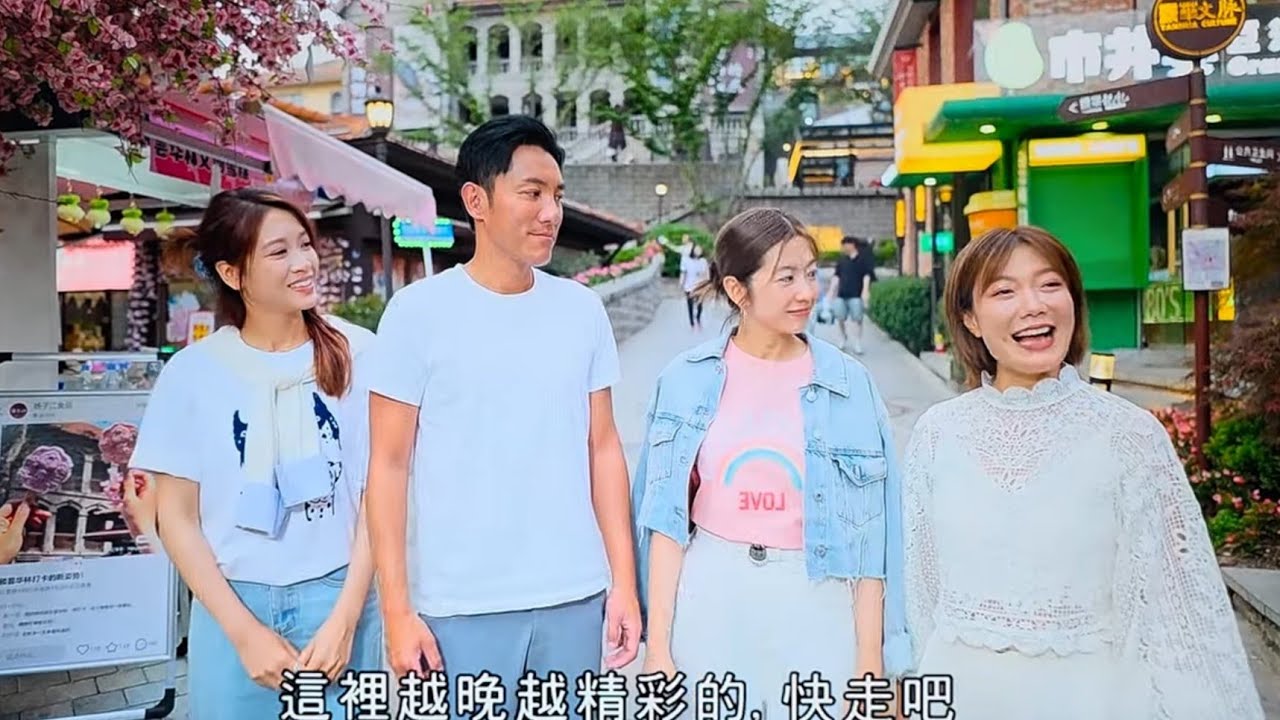 〖養生之旅 湖北篇〗5@HK TVB 2025.06.27