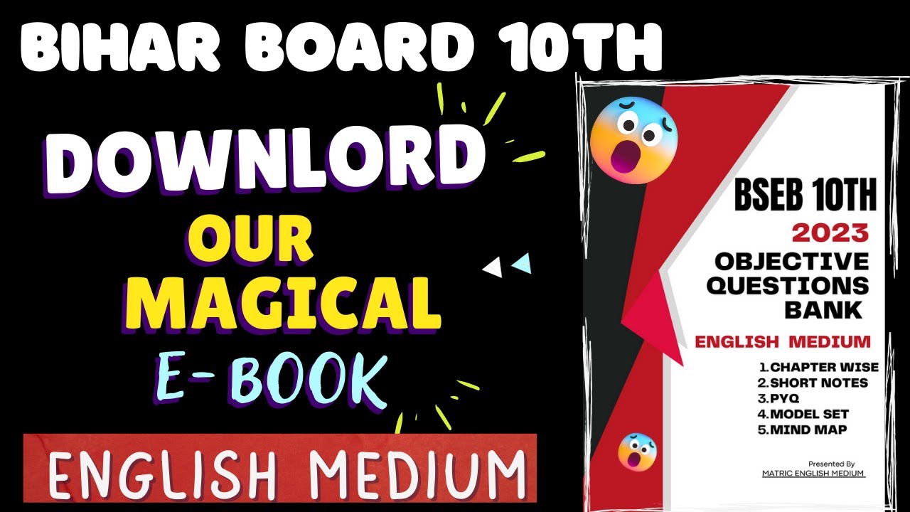 Bihar Board English Medium Question Bank|Bseb  english medium guide |Bseb english medium guess Paper