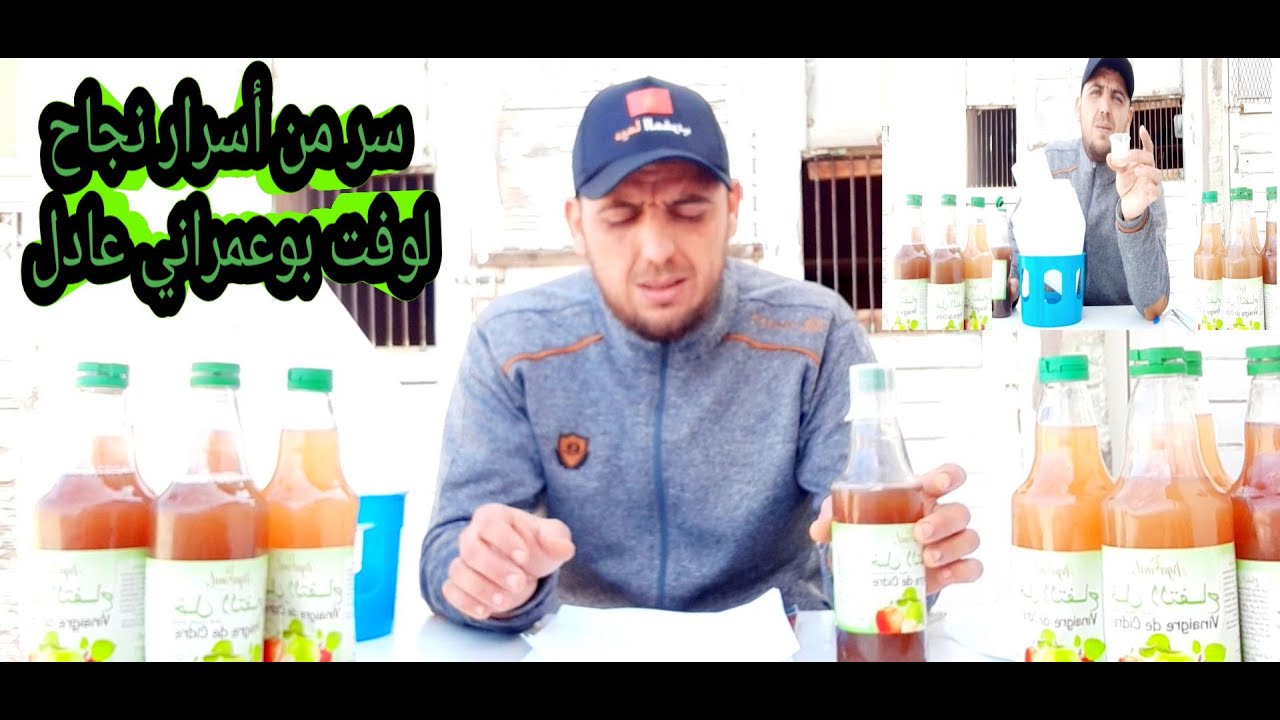 سر من أسرار تربية الحمام الزاجل خل التفاح 