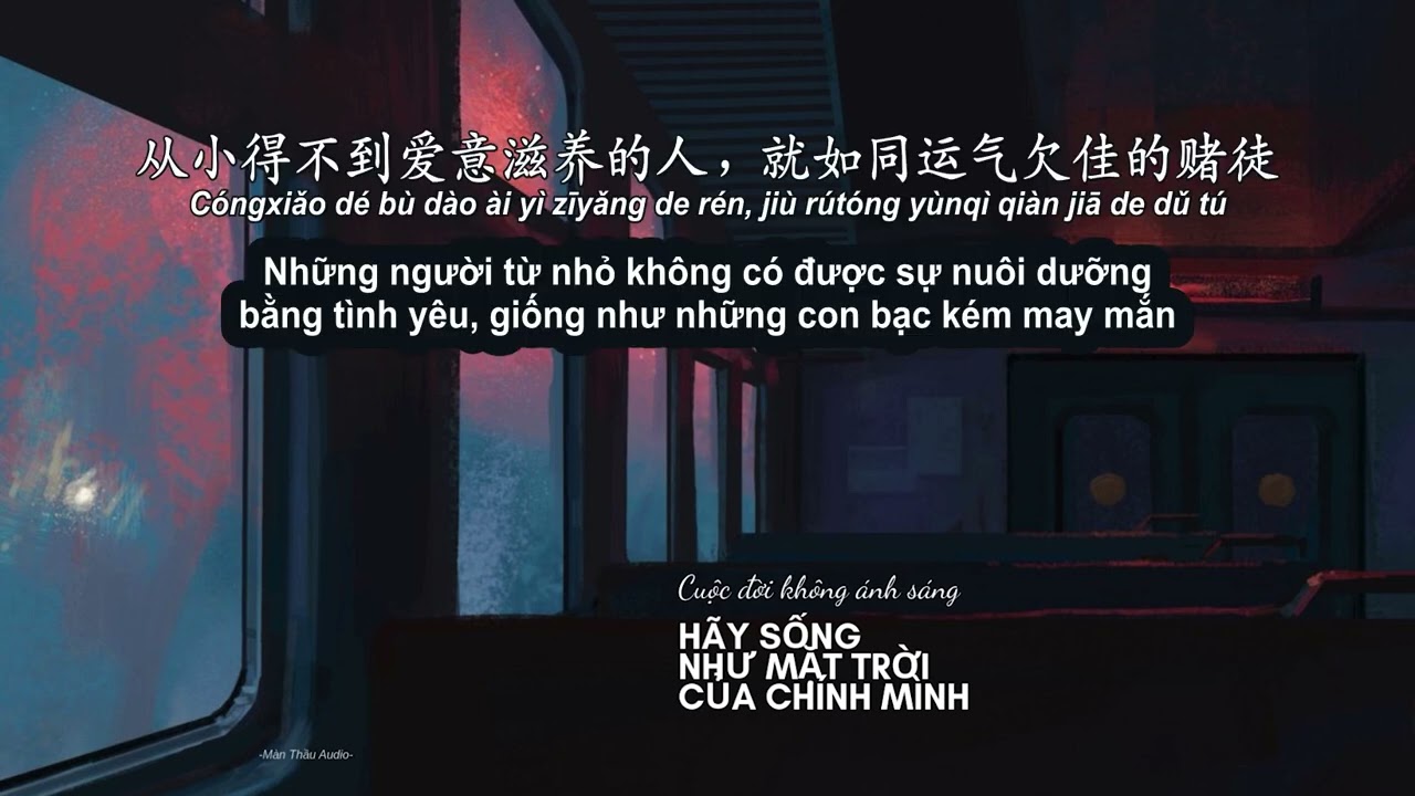 Luyện nghe tiếng Trung | Cuộc đời không ánh sáng, hãy sống như mặt trời của chính mình