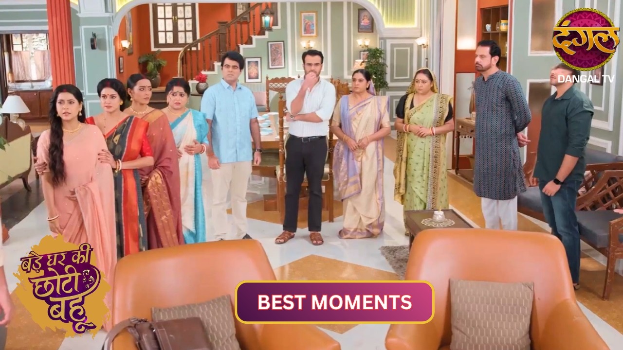 Ahana बनी घर की दुश्मन!! | Best Moments Of Bade Ghar Ki Choti Bahu | Dangal TV